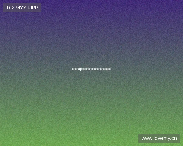 鲨鱼直播app下载官方下载最新版本安全稳定体验指南